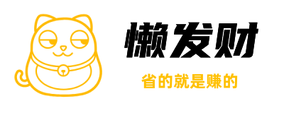 招募前1000个用户，每刷一万排队返50元人民币现金。